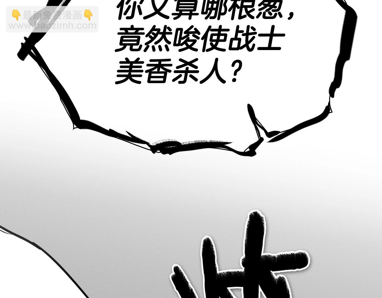 第255话 妖怪146