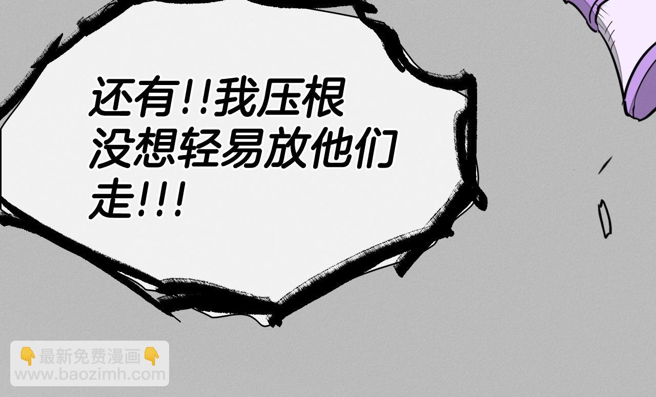 第255话 妖怪148