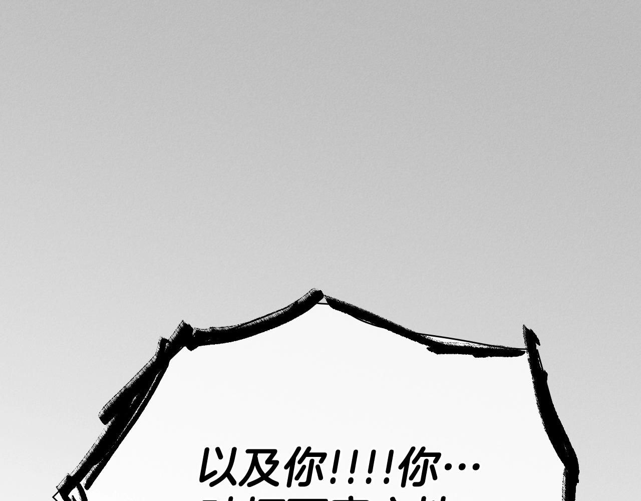 第255话 妖怪149