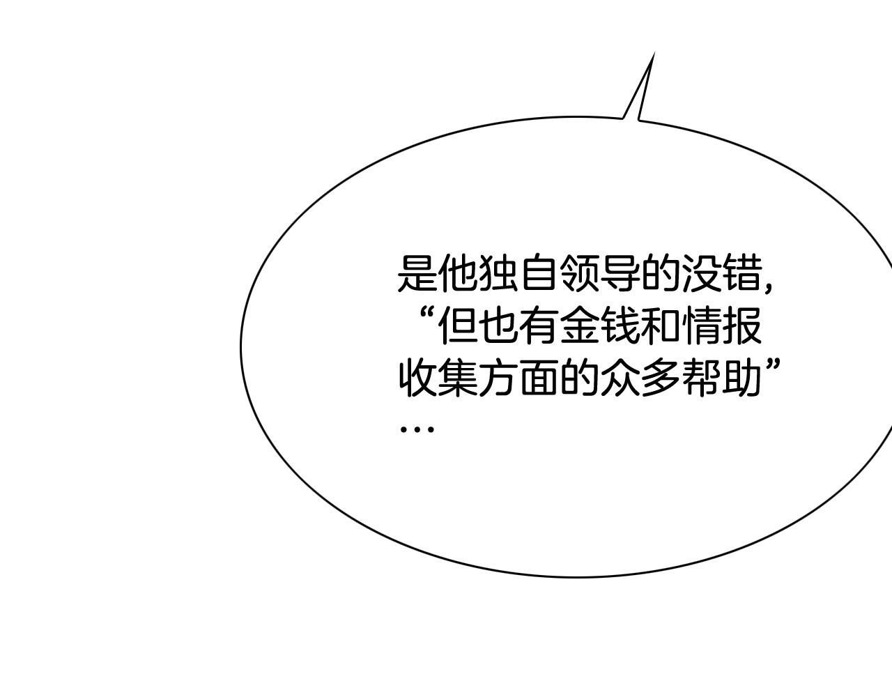 第255话 妖怪15