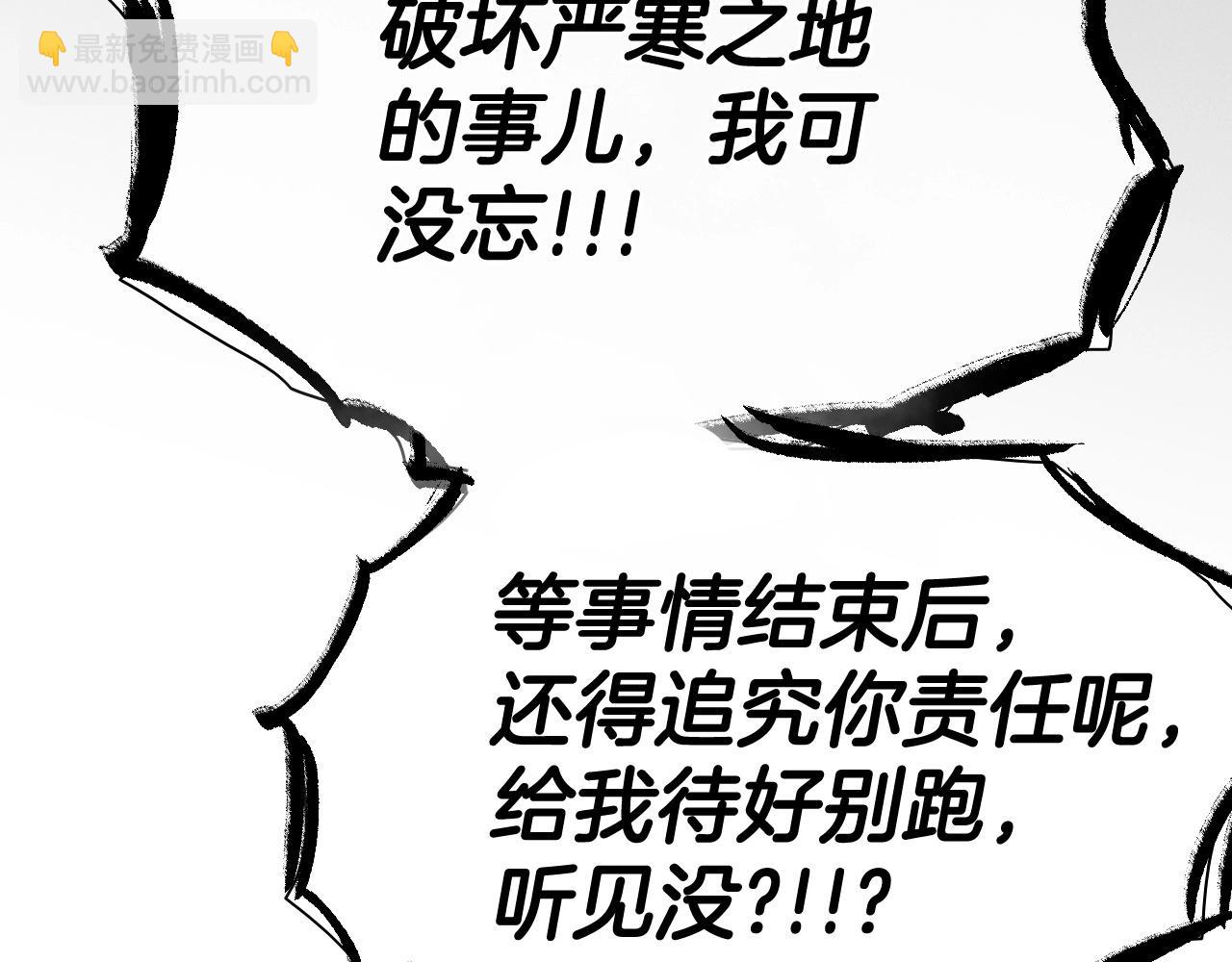 第255话 妖怪150