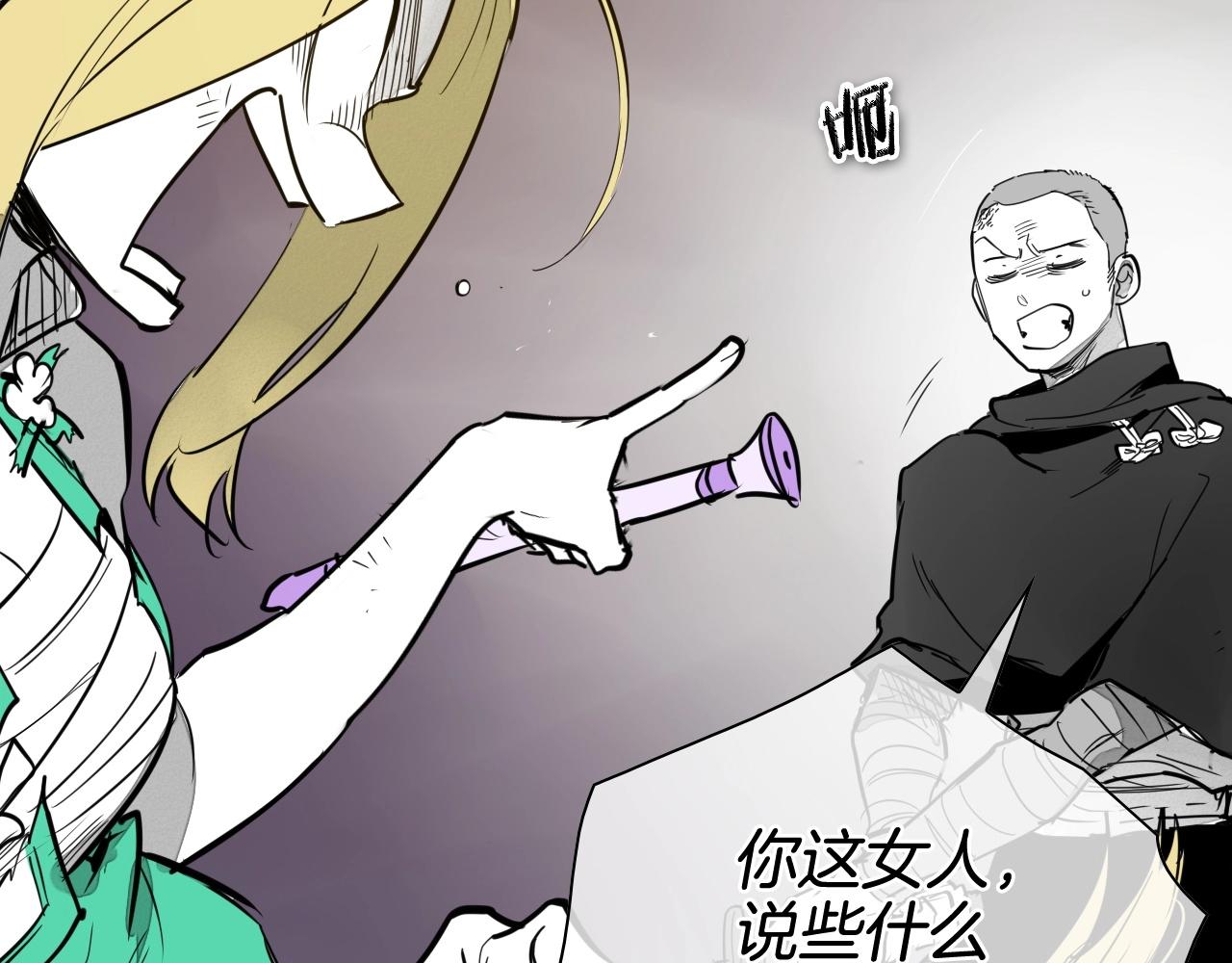 第255话 妖怪152