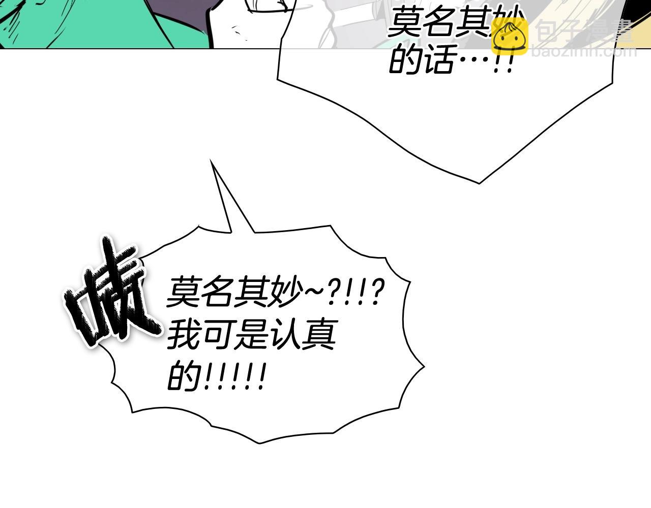 第255话 妖怪153