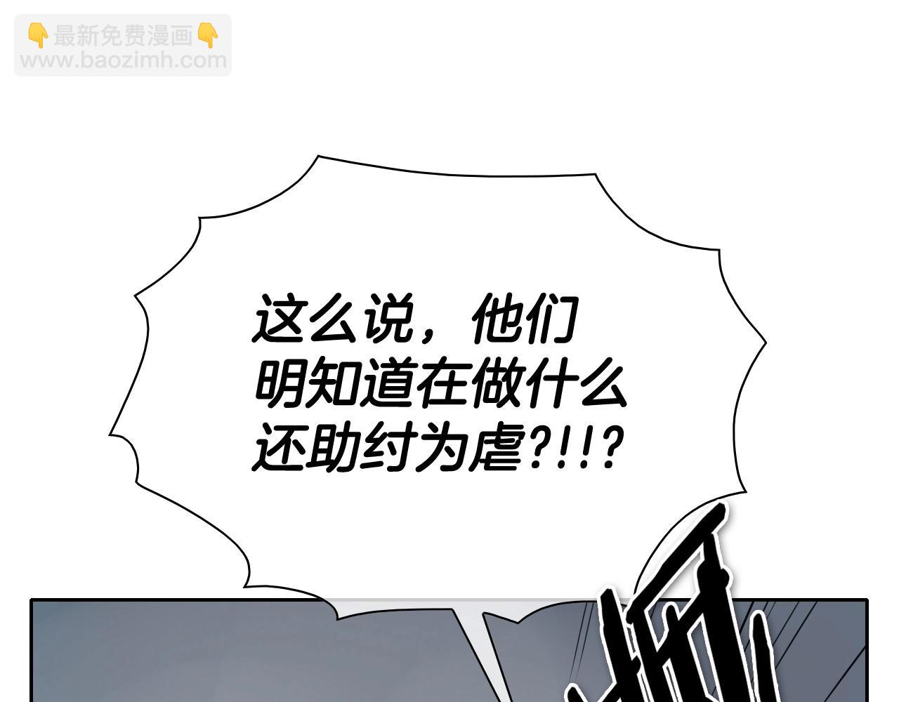 第255话 妖怪16