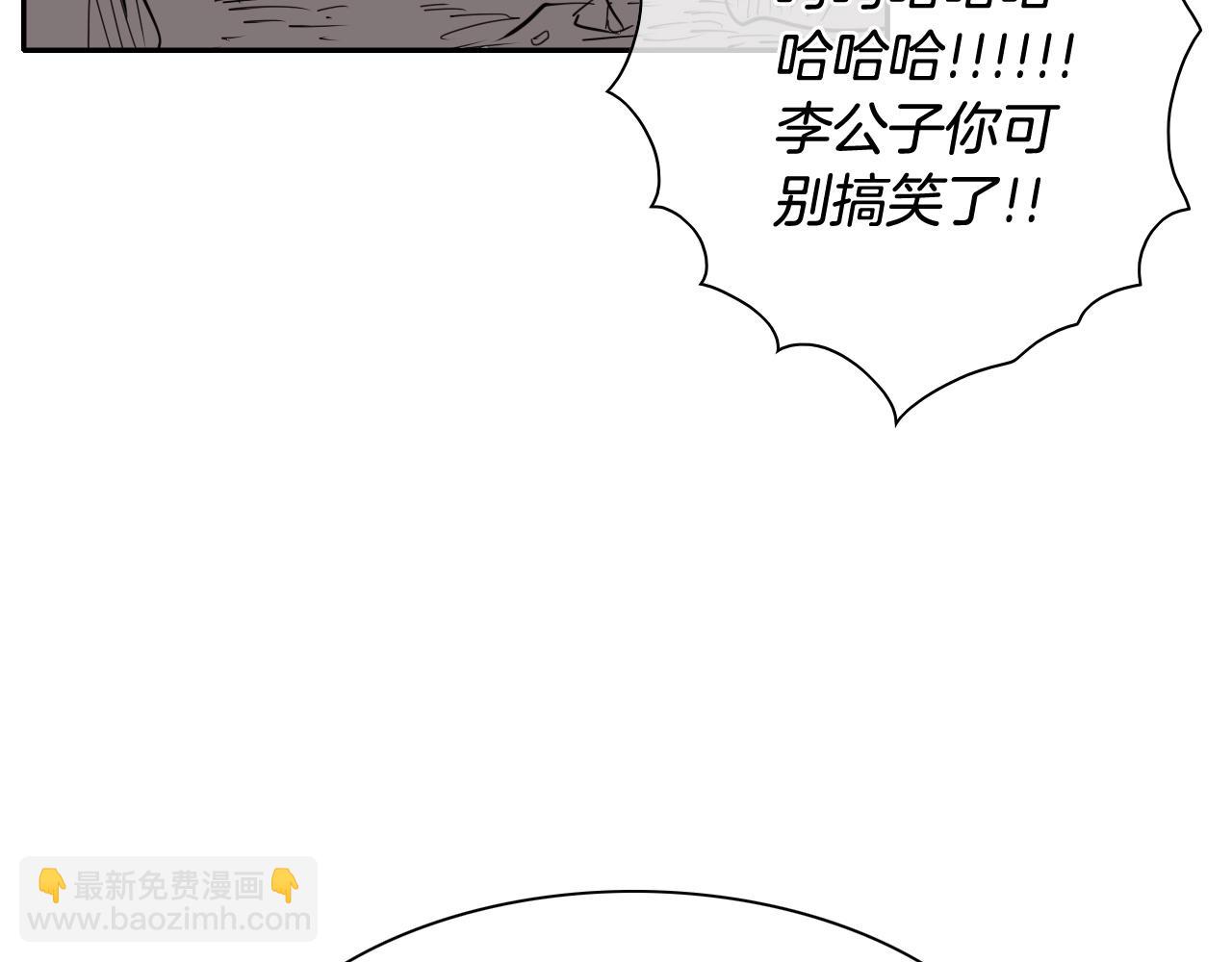 第255话 妖怪163