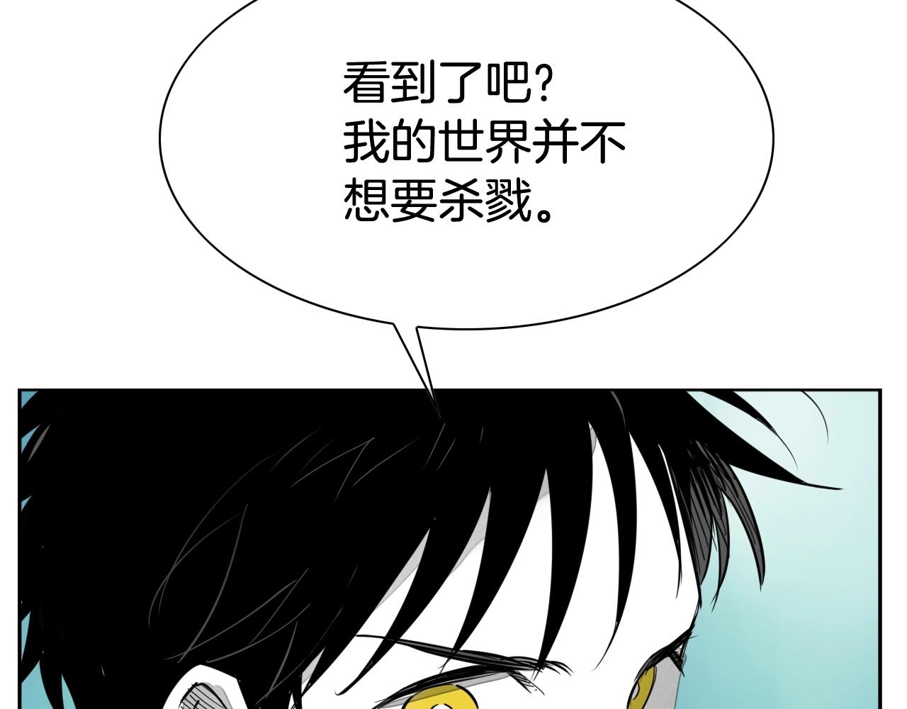 第255话 妖怪164