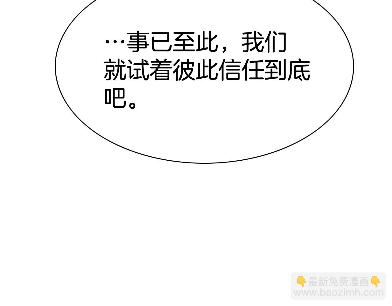 第255话 妖怪166