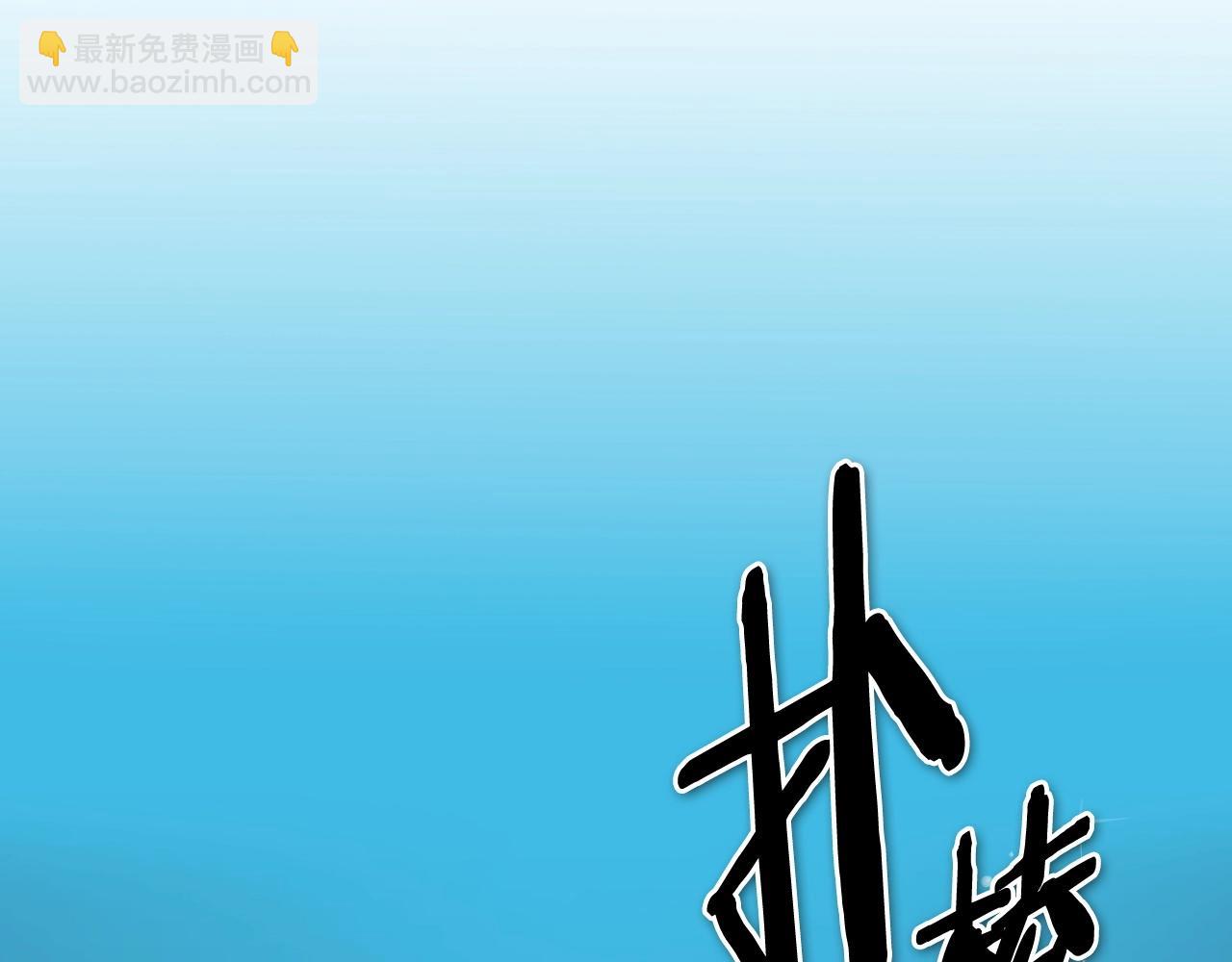 第255话 妖怪170