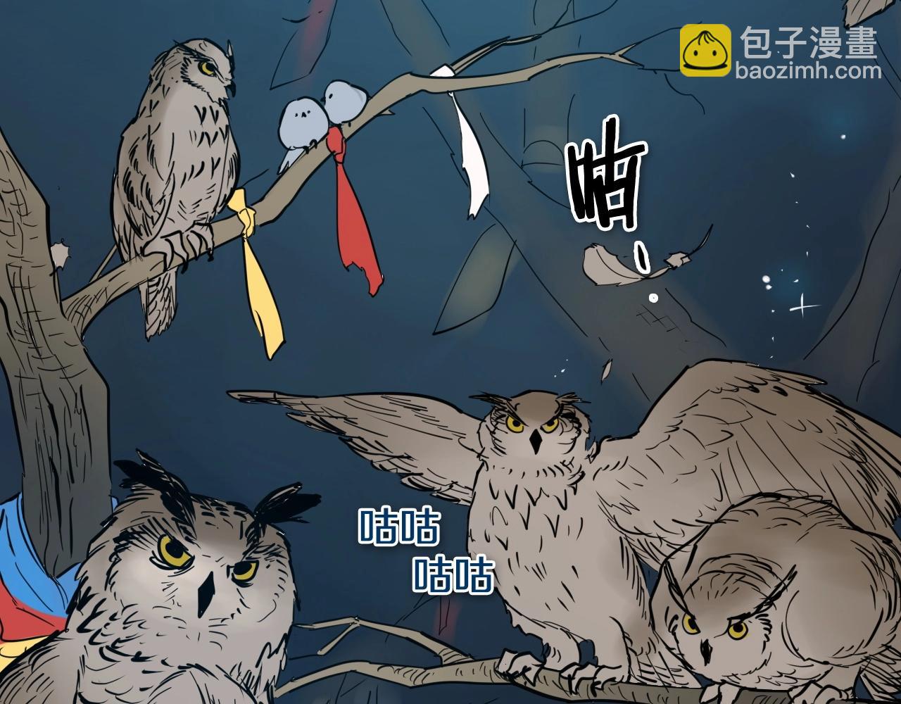 第255话 妖怪172