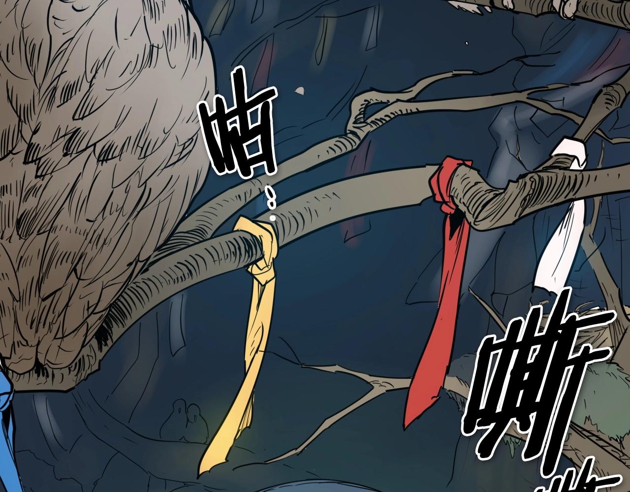 第255话 妖怪173