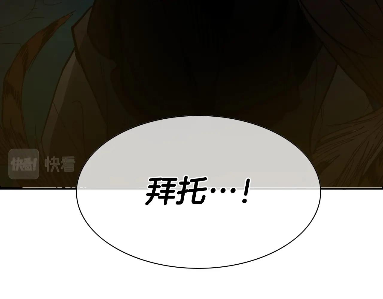 第255话 妖怪176