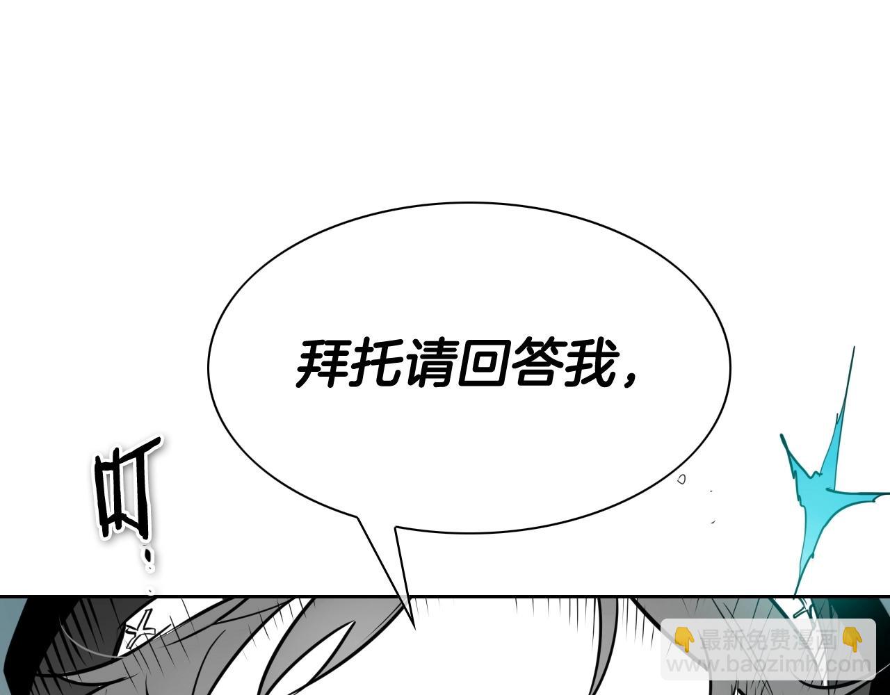 第255话 妖怪178