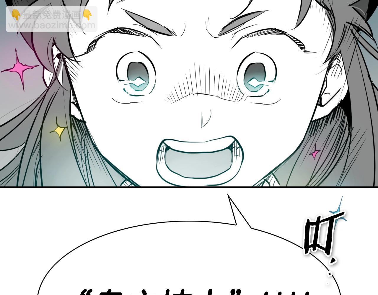 第255话 妖怪179