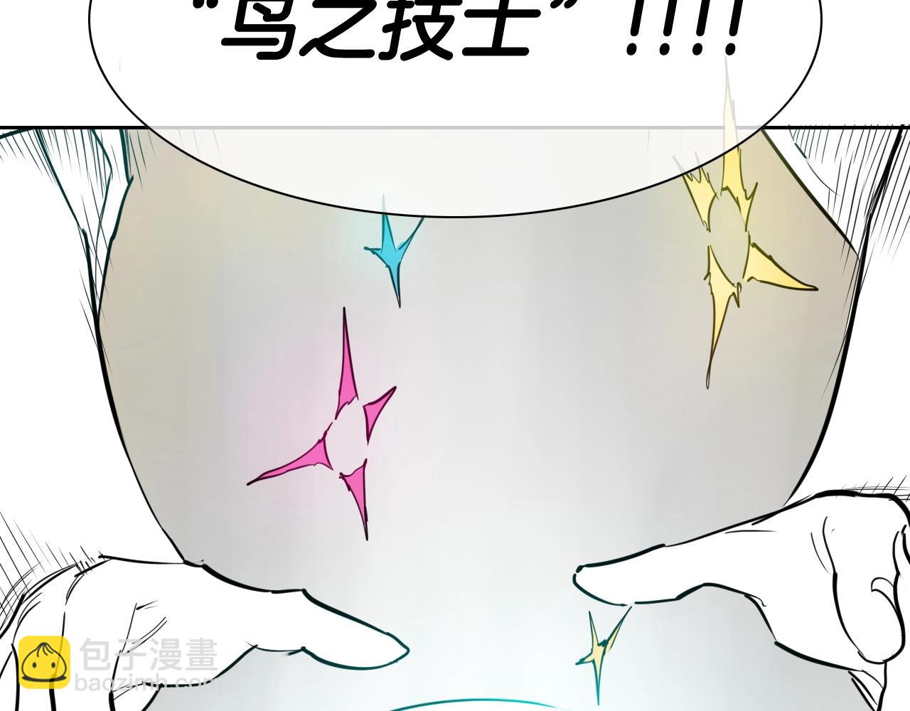 第255话 妖怪180