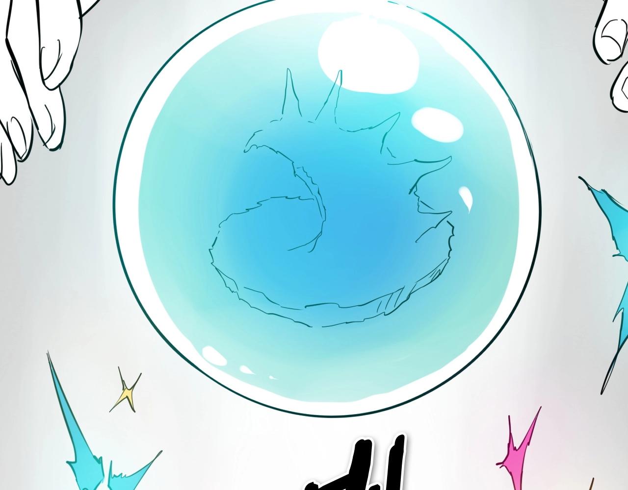 第255话 妖怪181