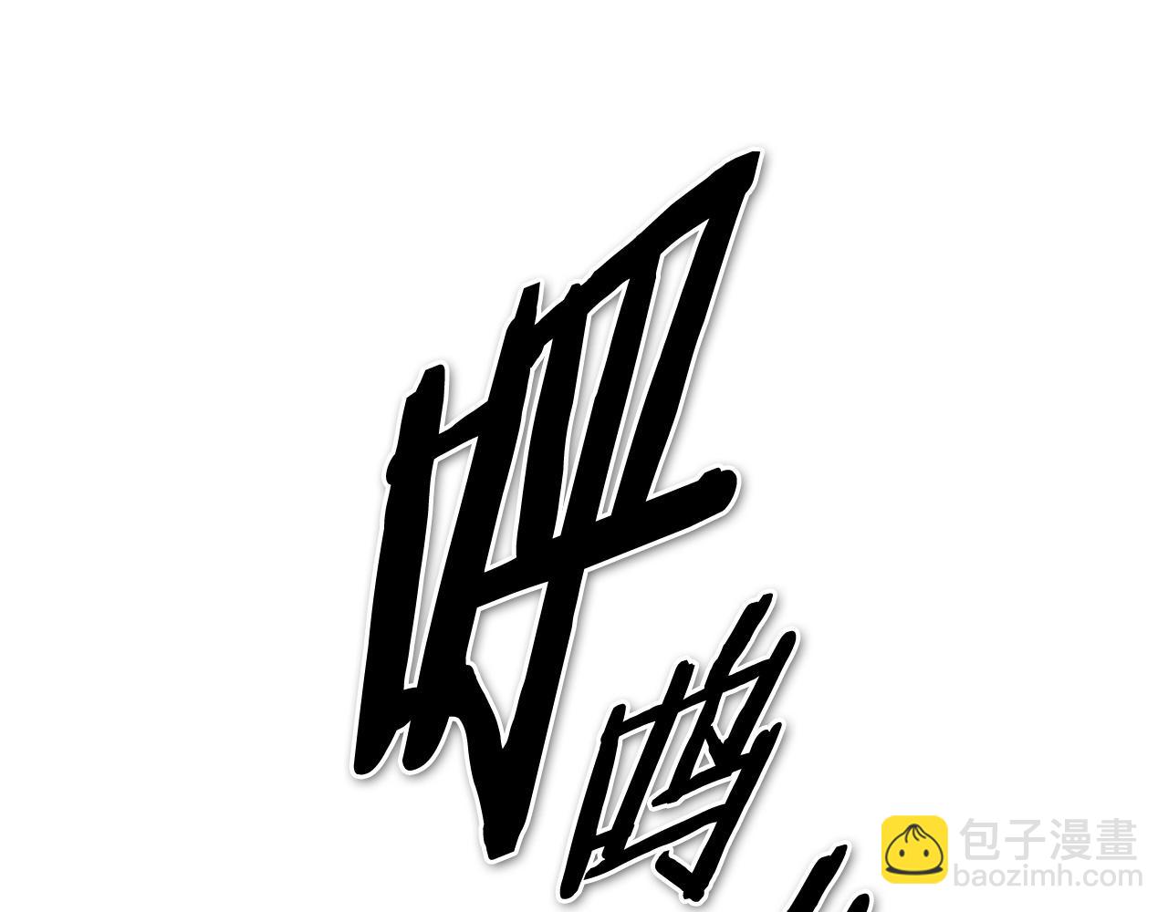 第255话 妖怪187