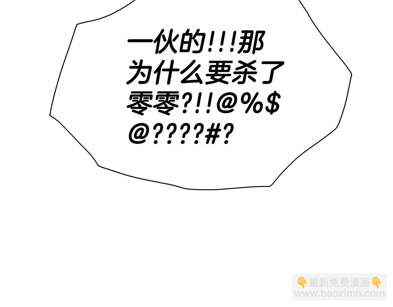 第255话 妖怪19
