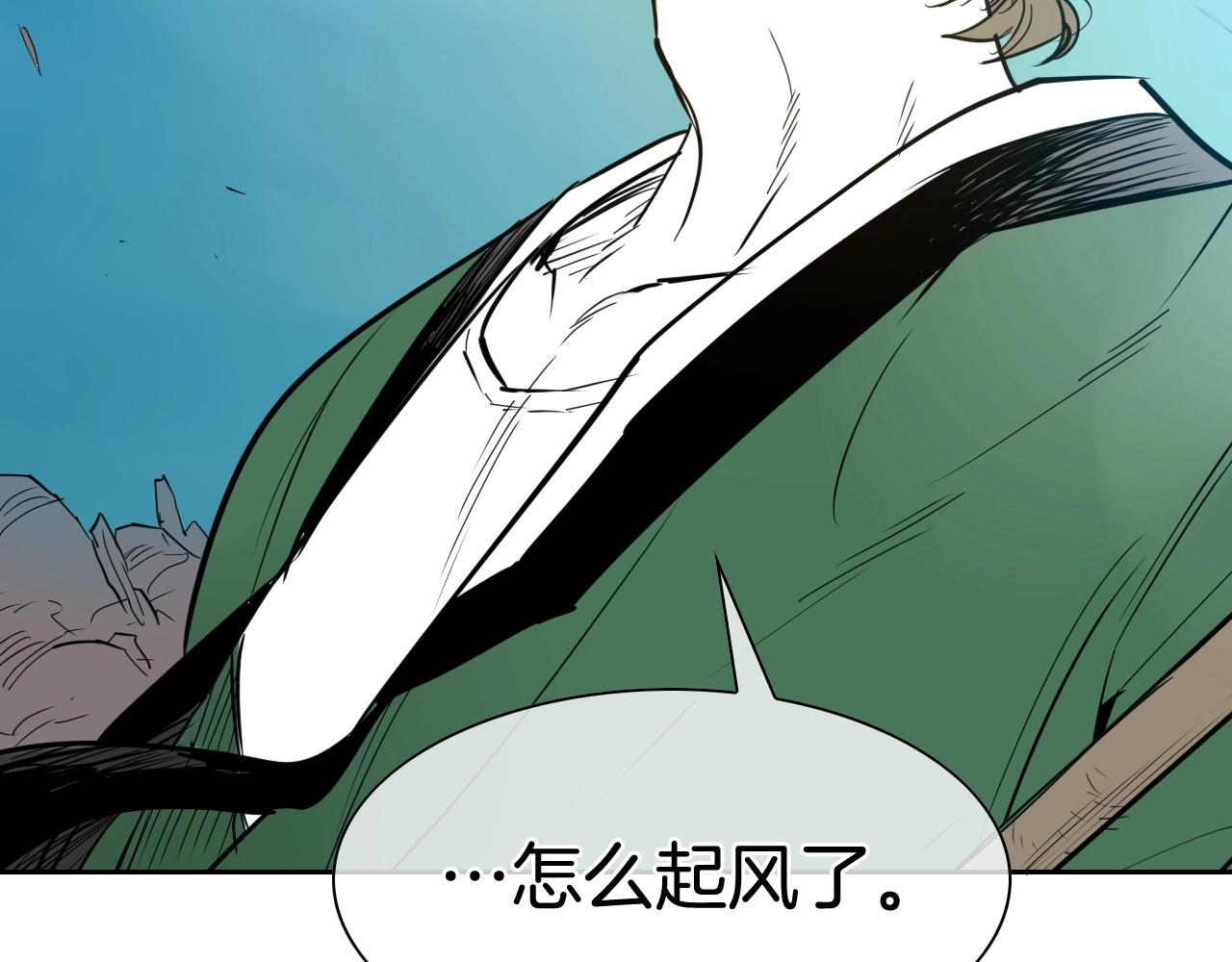 第255话 妖怪190