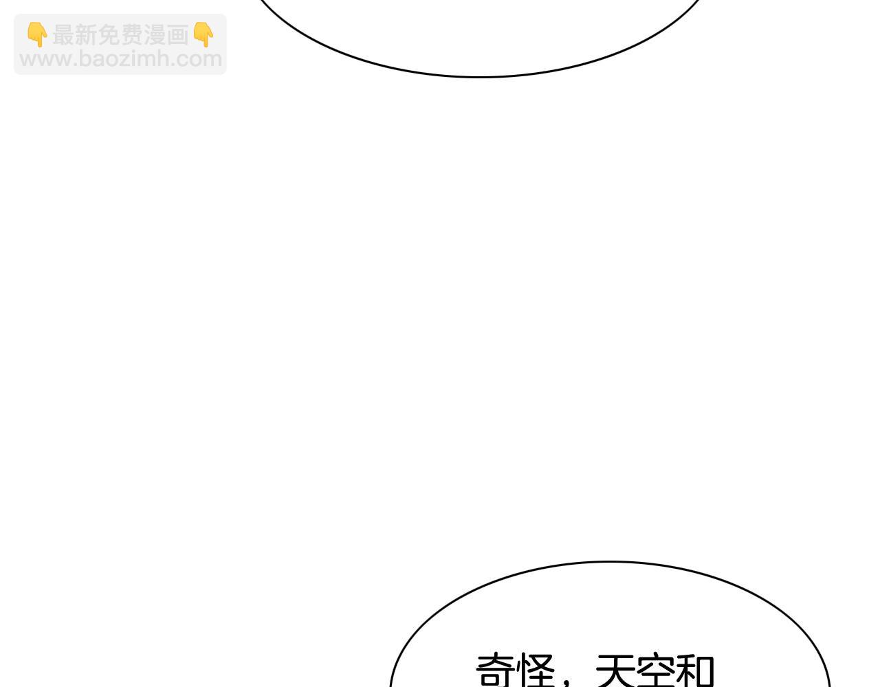 第255话 妖怪191