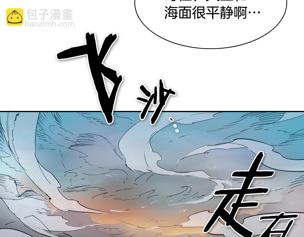 第255话 妖怪192