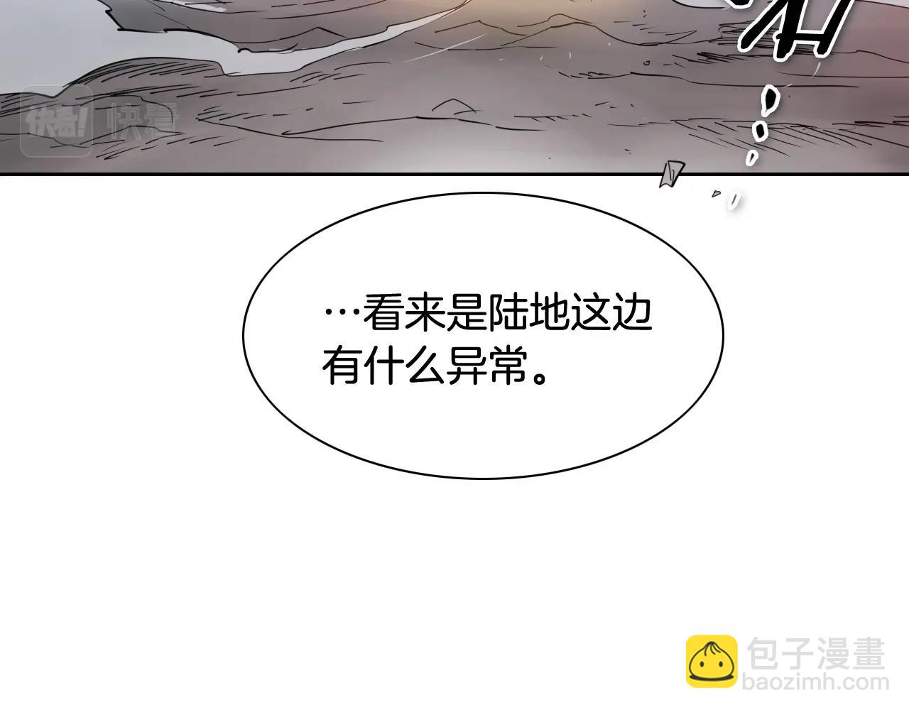 第255话 妖怪193