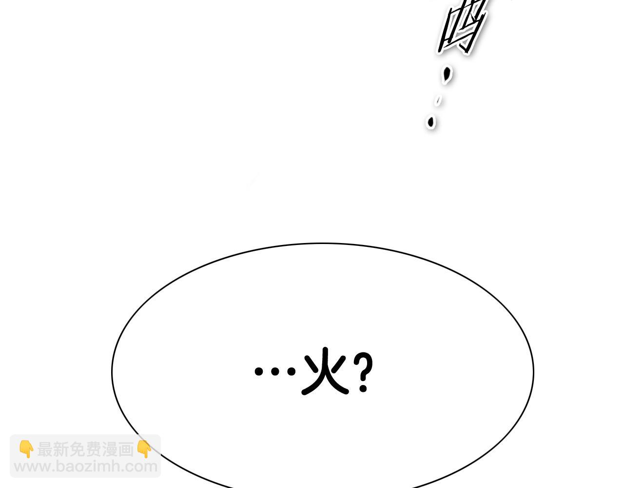 第255话 妖怪197