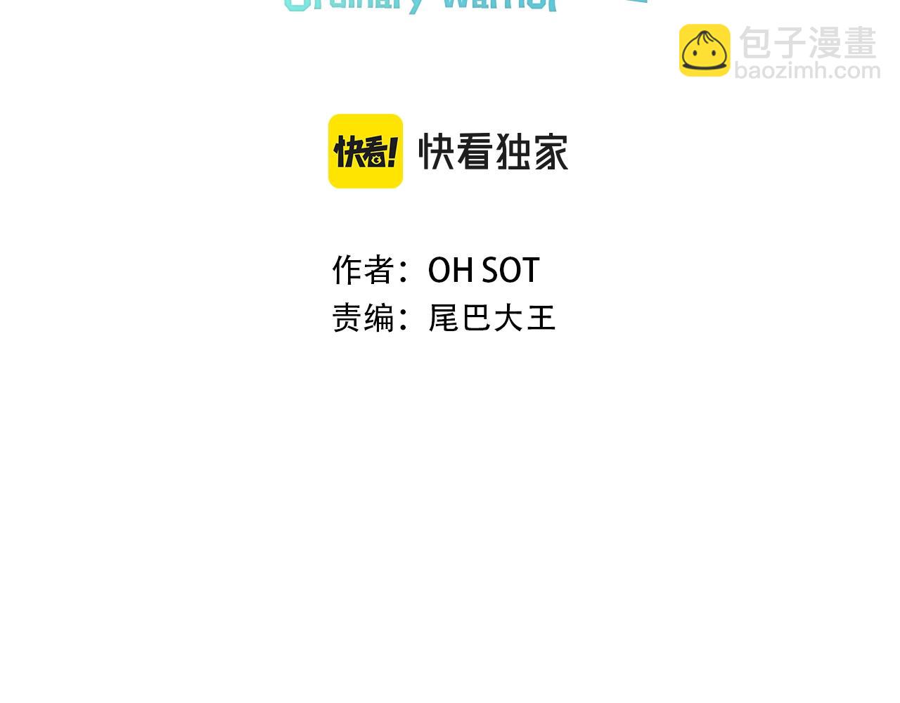第255话 妖怪2