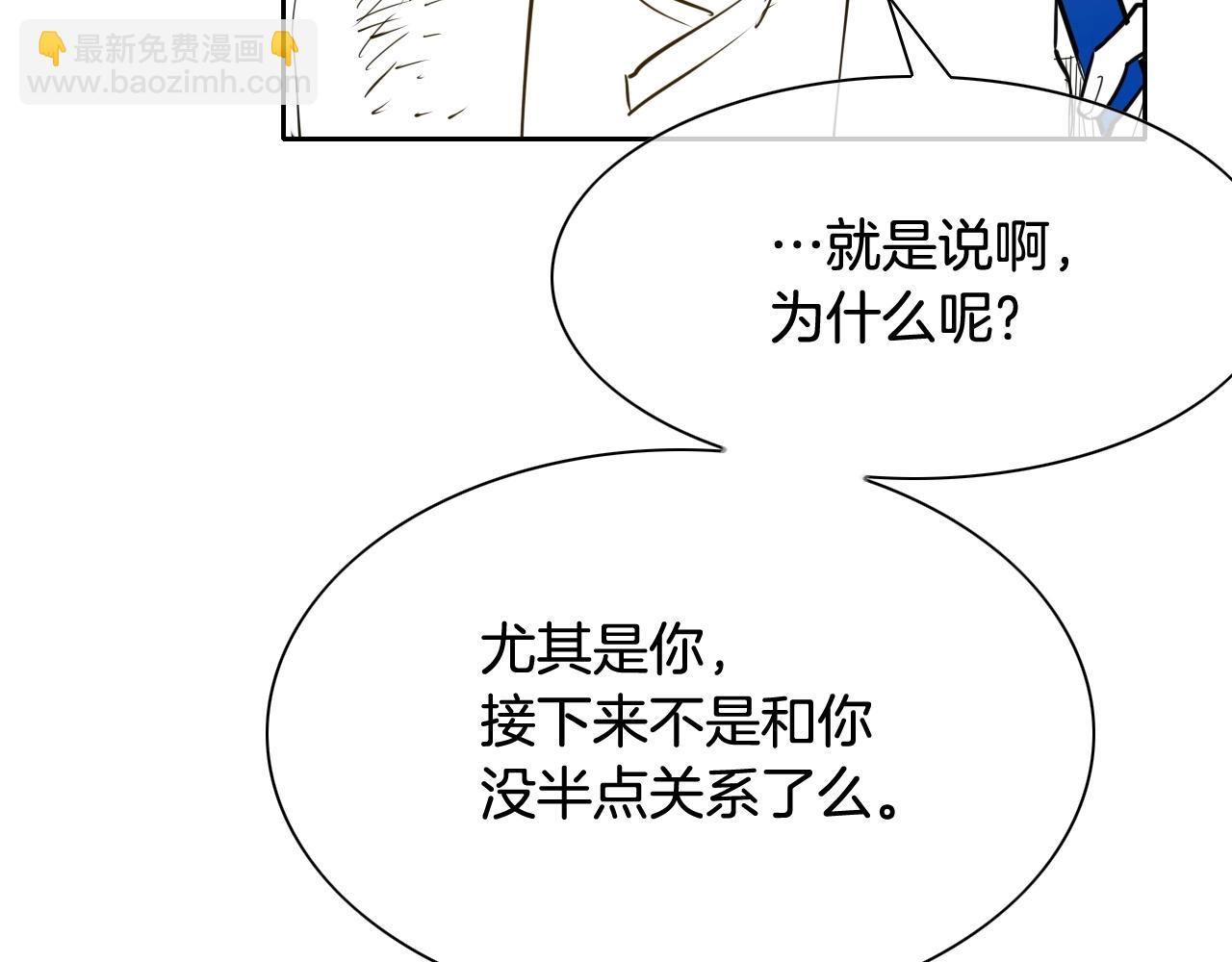 第255话 妖怪21