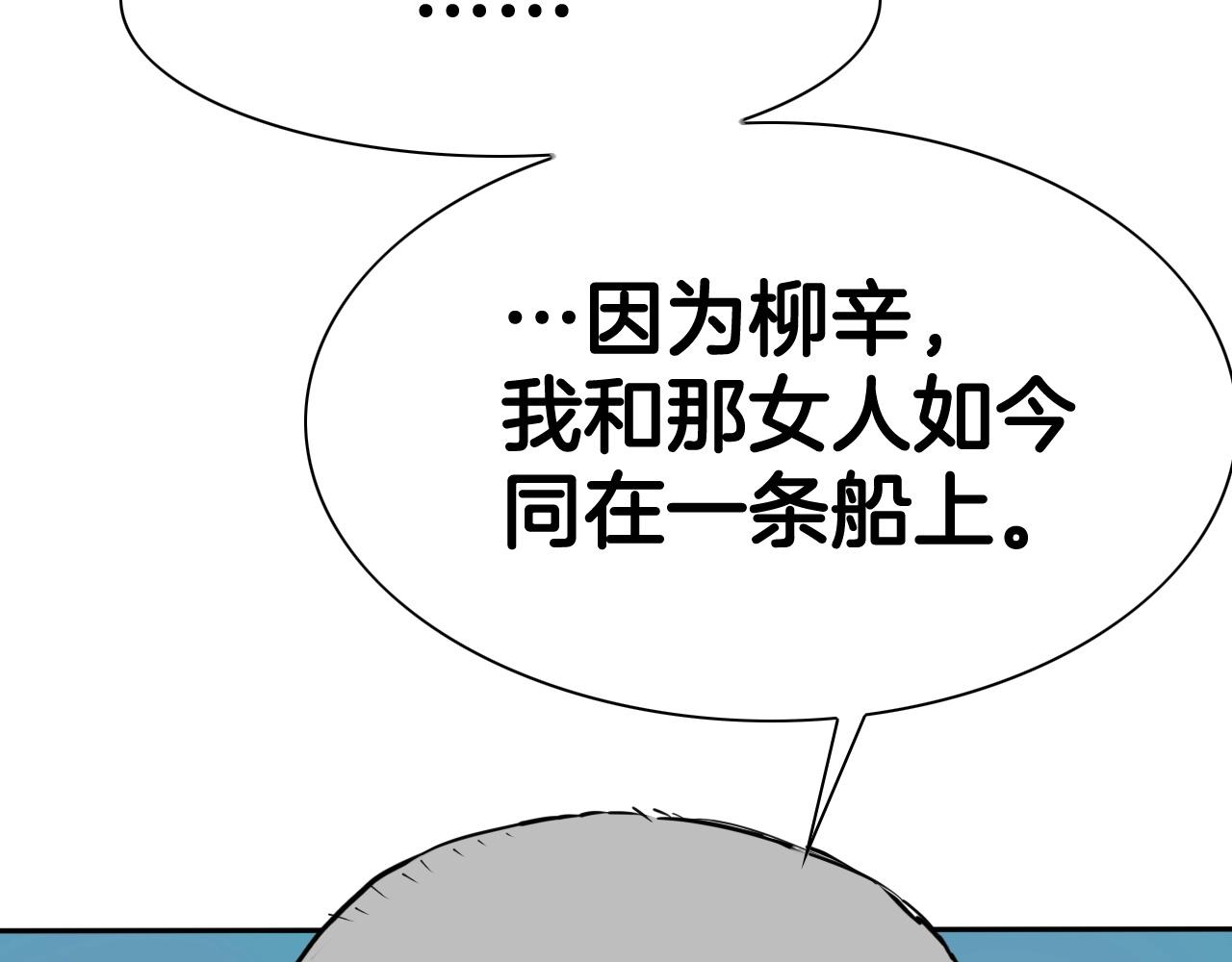 第255话 妖怪23