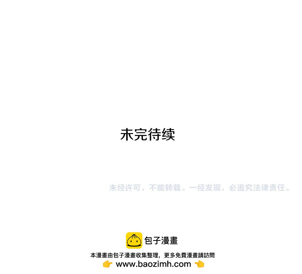 第255话 妖怪232
