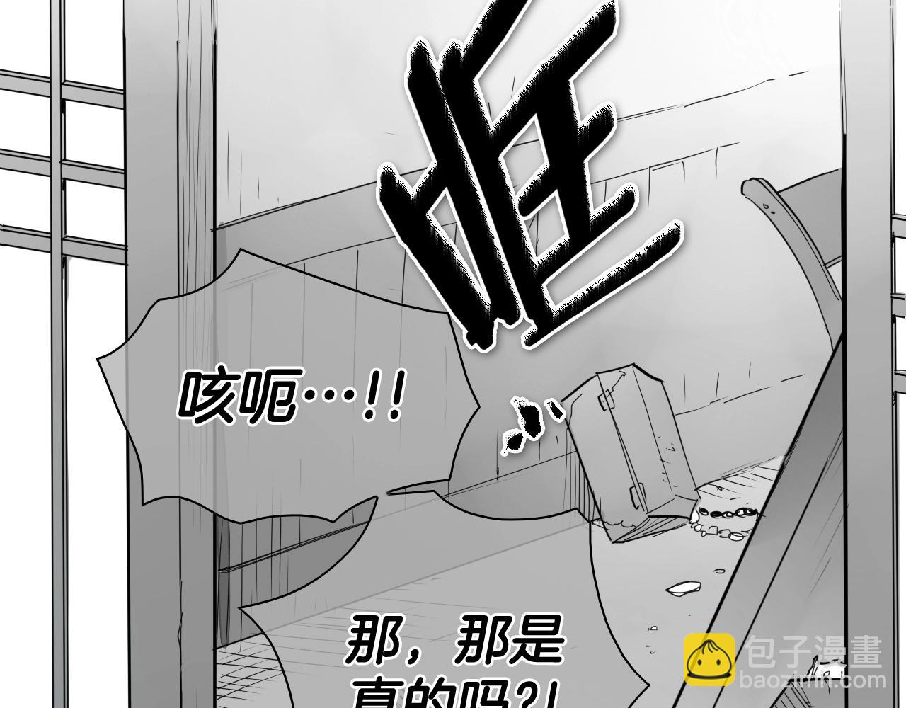 第255话 妖怪28