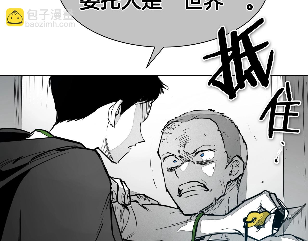 第255话 妖怪31