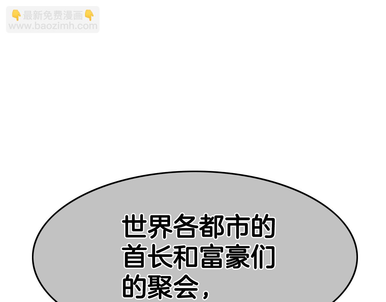 第255话 妖怪33