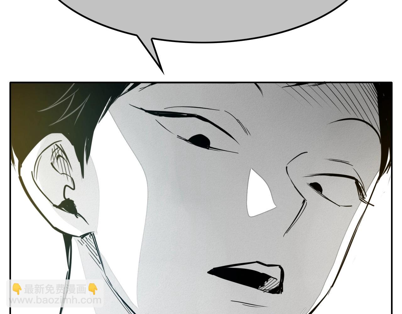 第255话 妖怪34