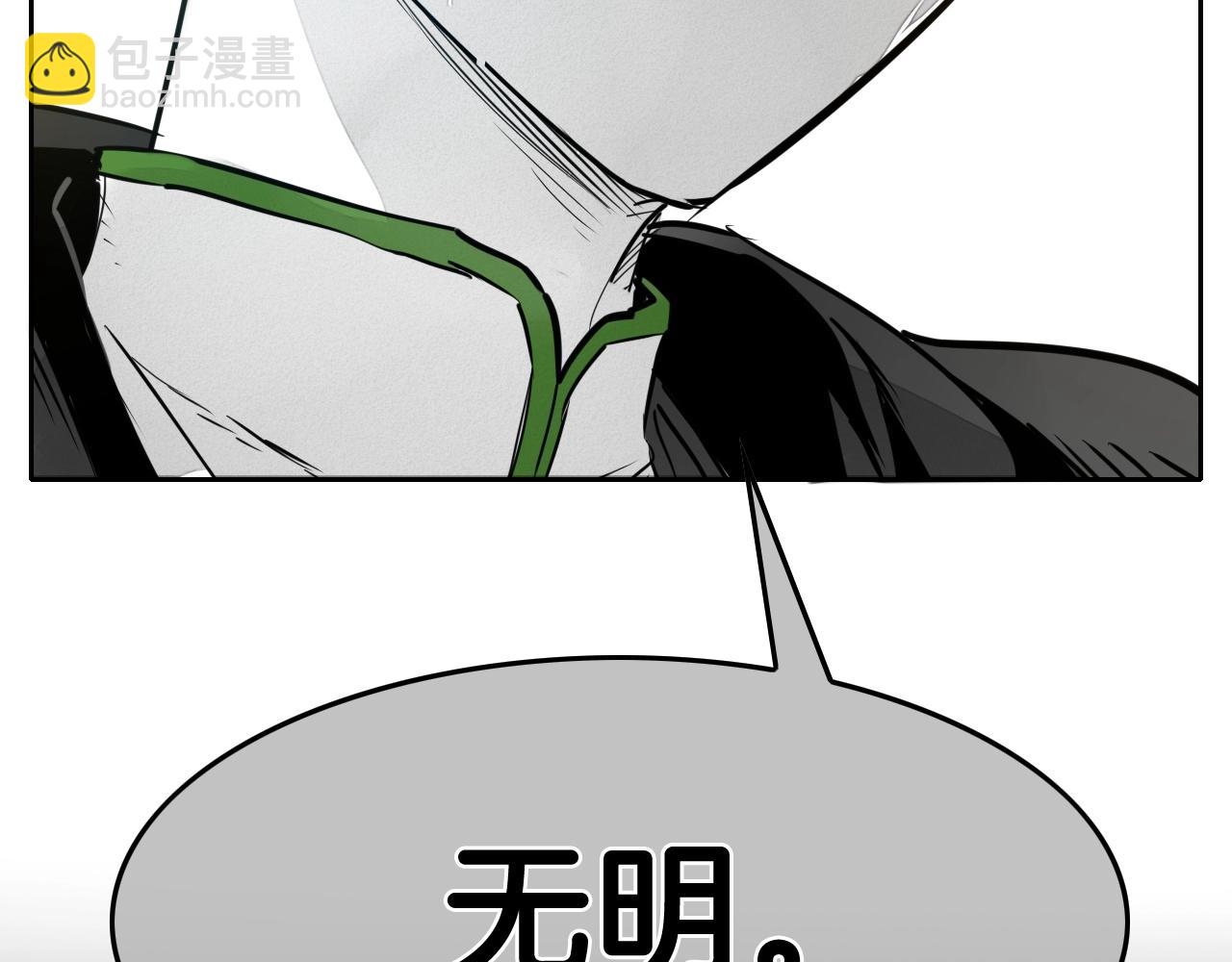 第255话 妖怪35