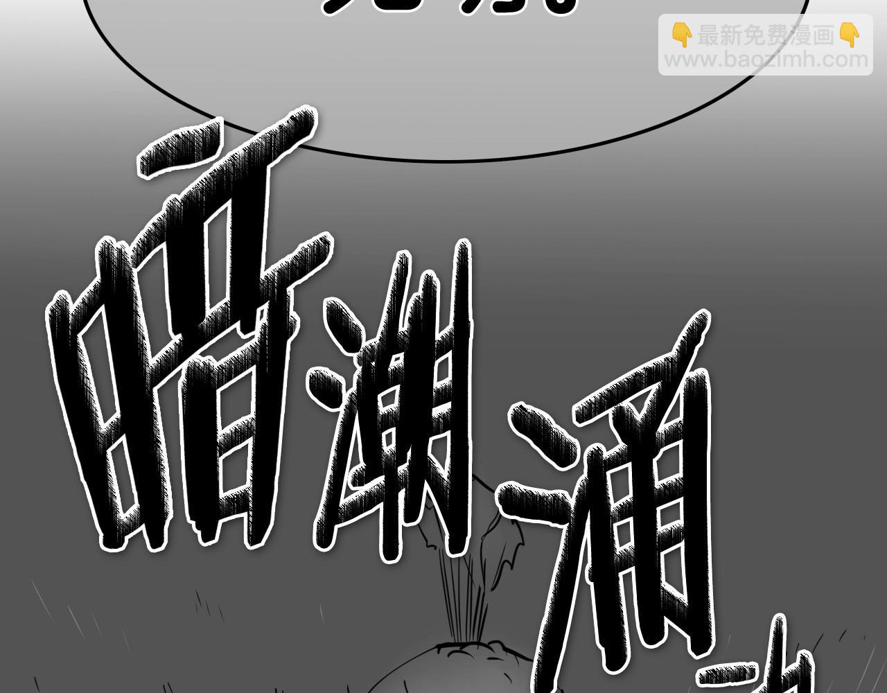 第255话 妖怪36