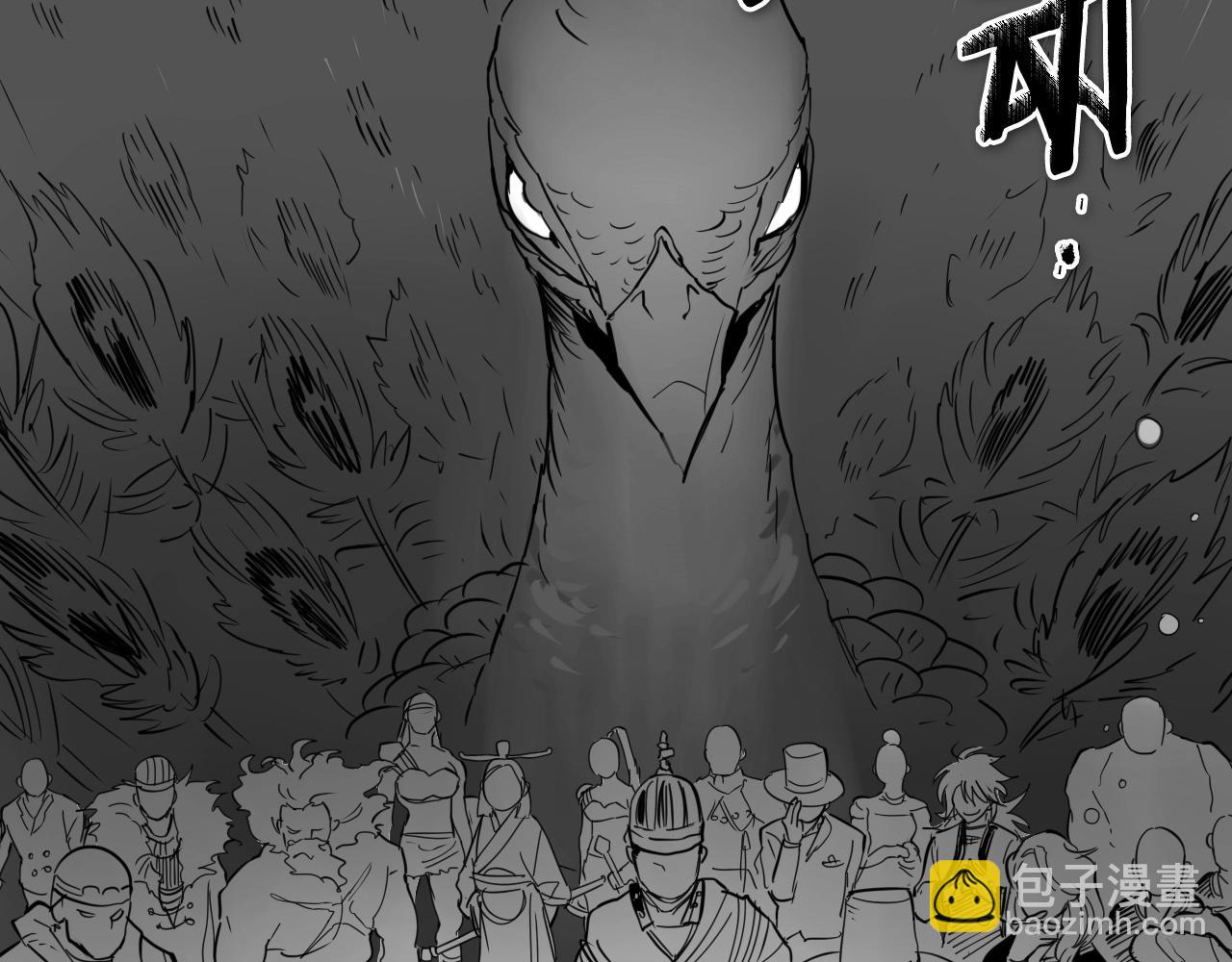 第255话 妖怪37