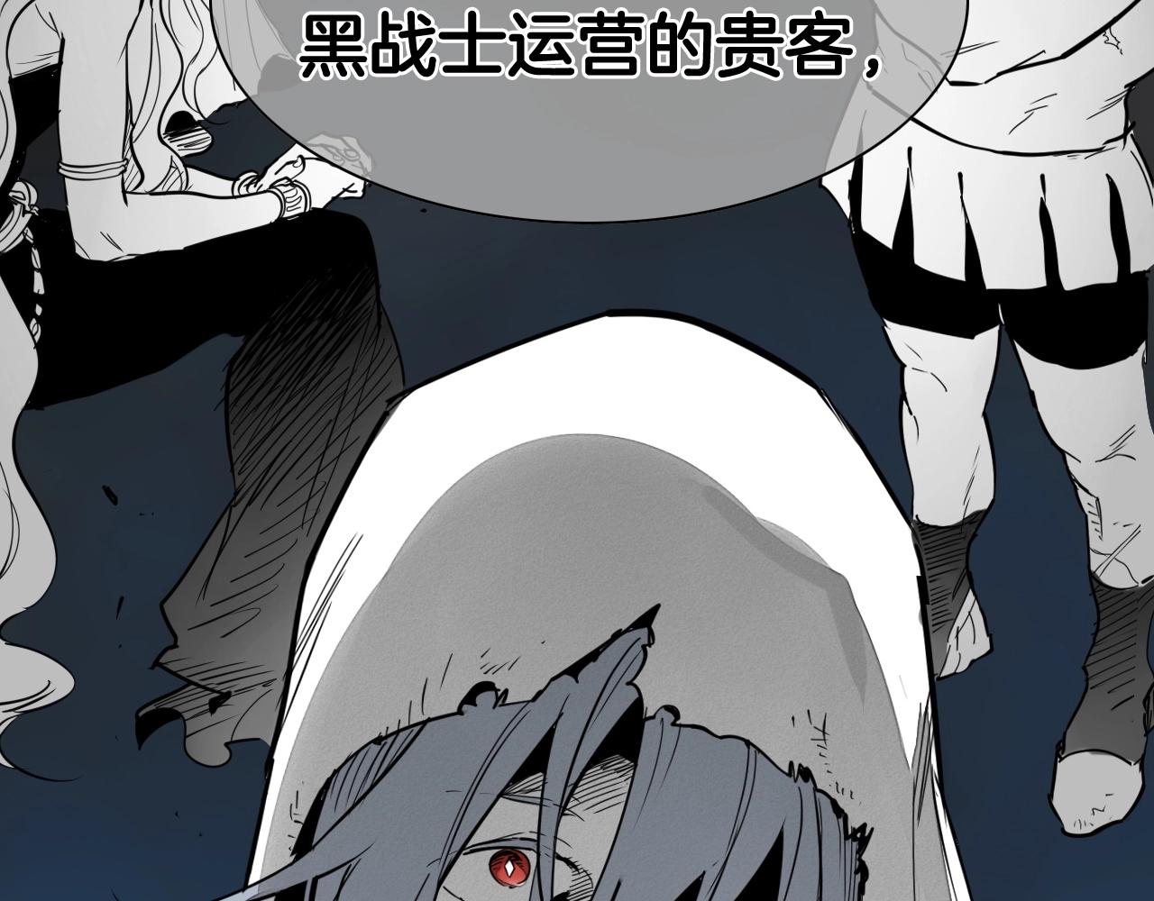 第255话 妖怪39