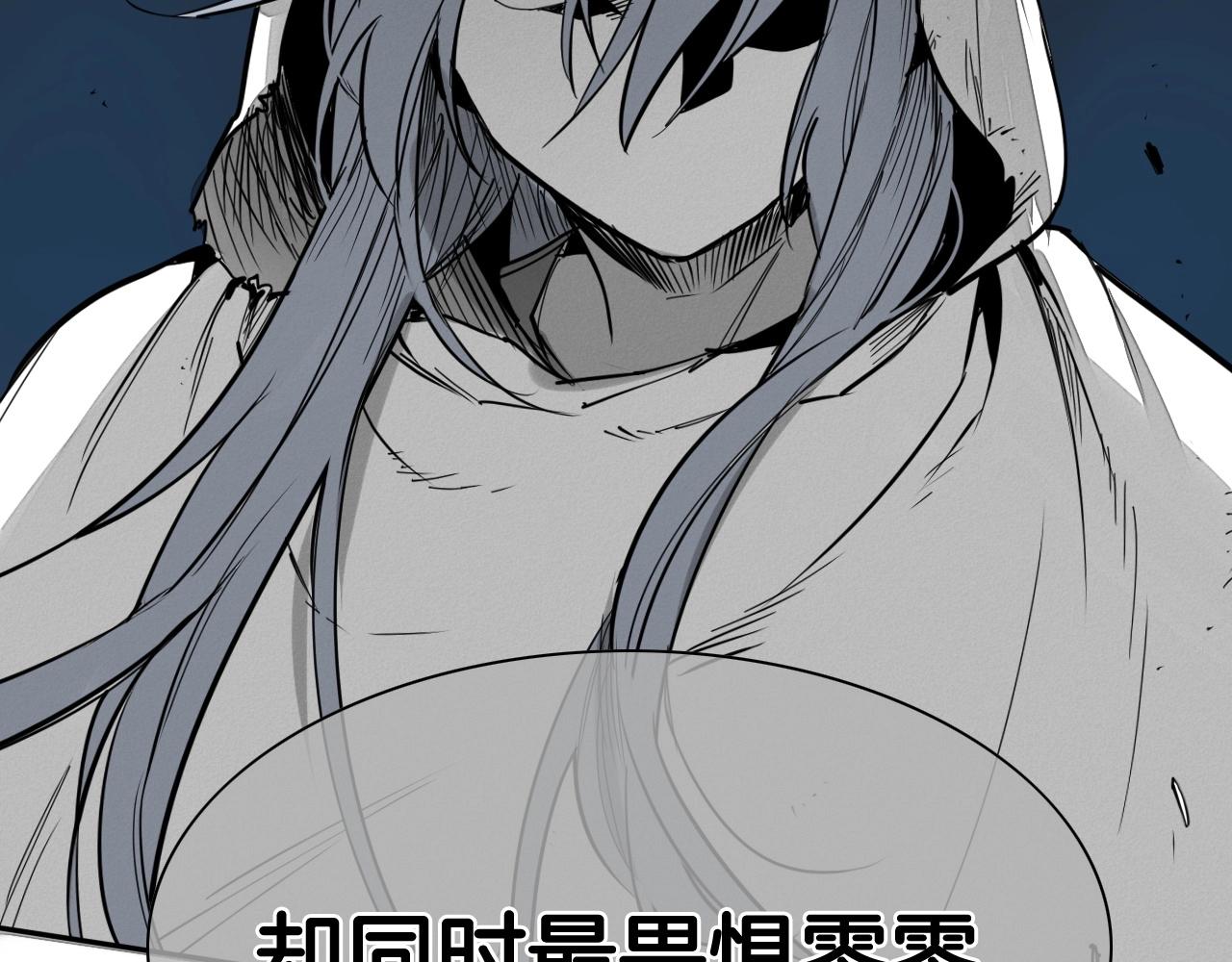 第255话 妖怪40