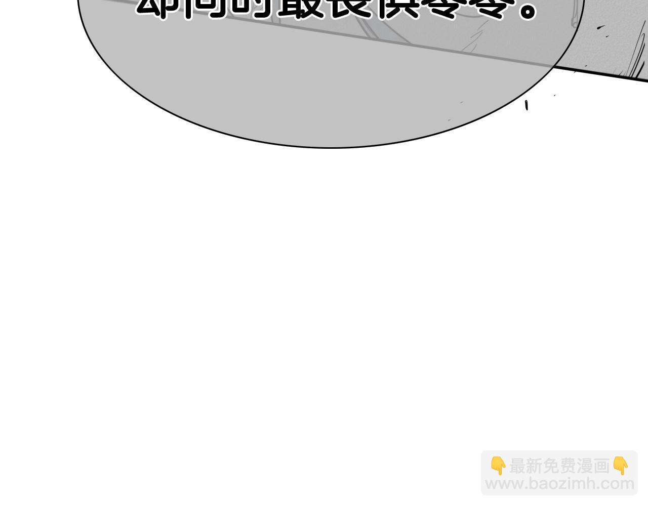 第255话 妖怪41
