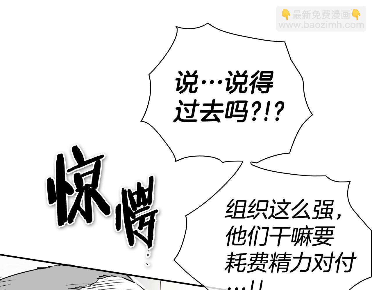 第255话 妖怪42