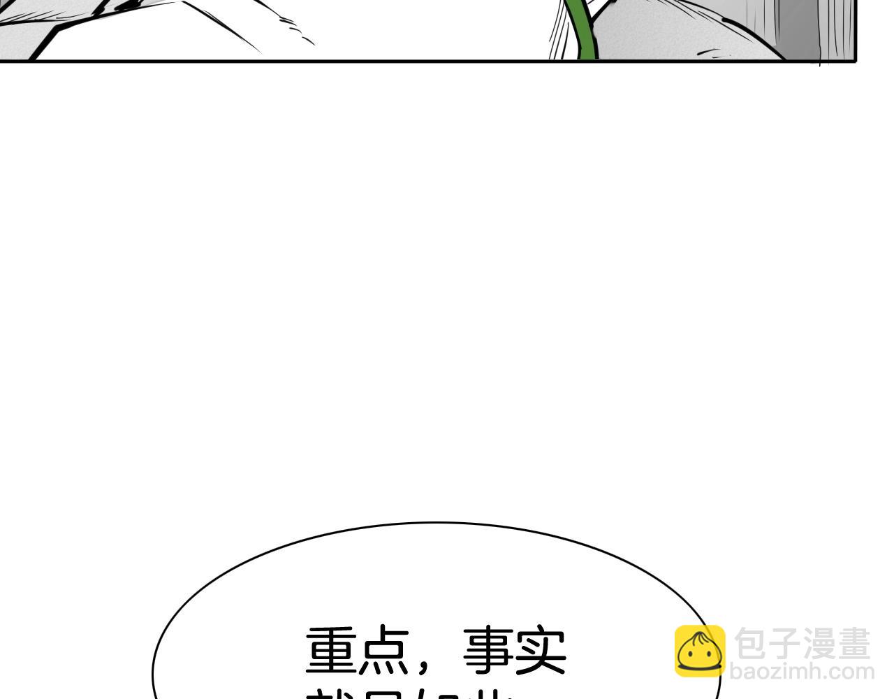 第255话 妖怪44