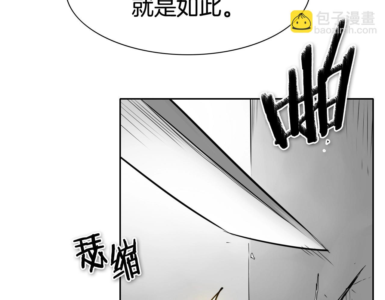 第255话 妖怪45