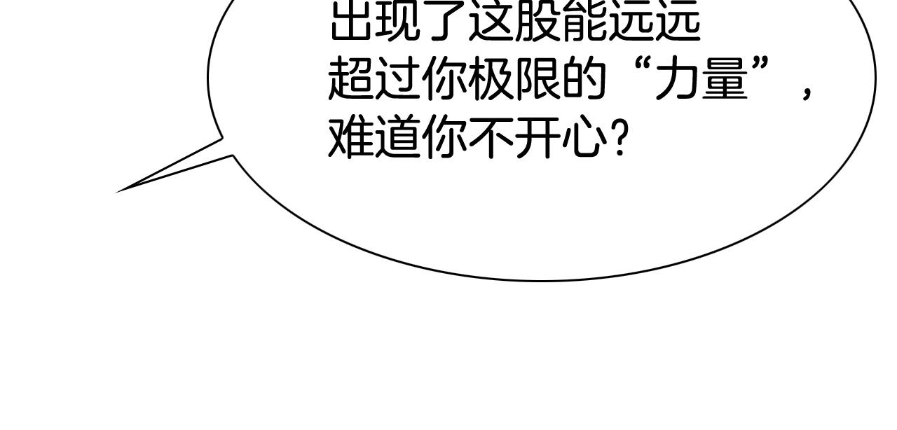 第255话 妖怪51