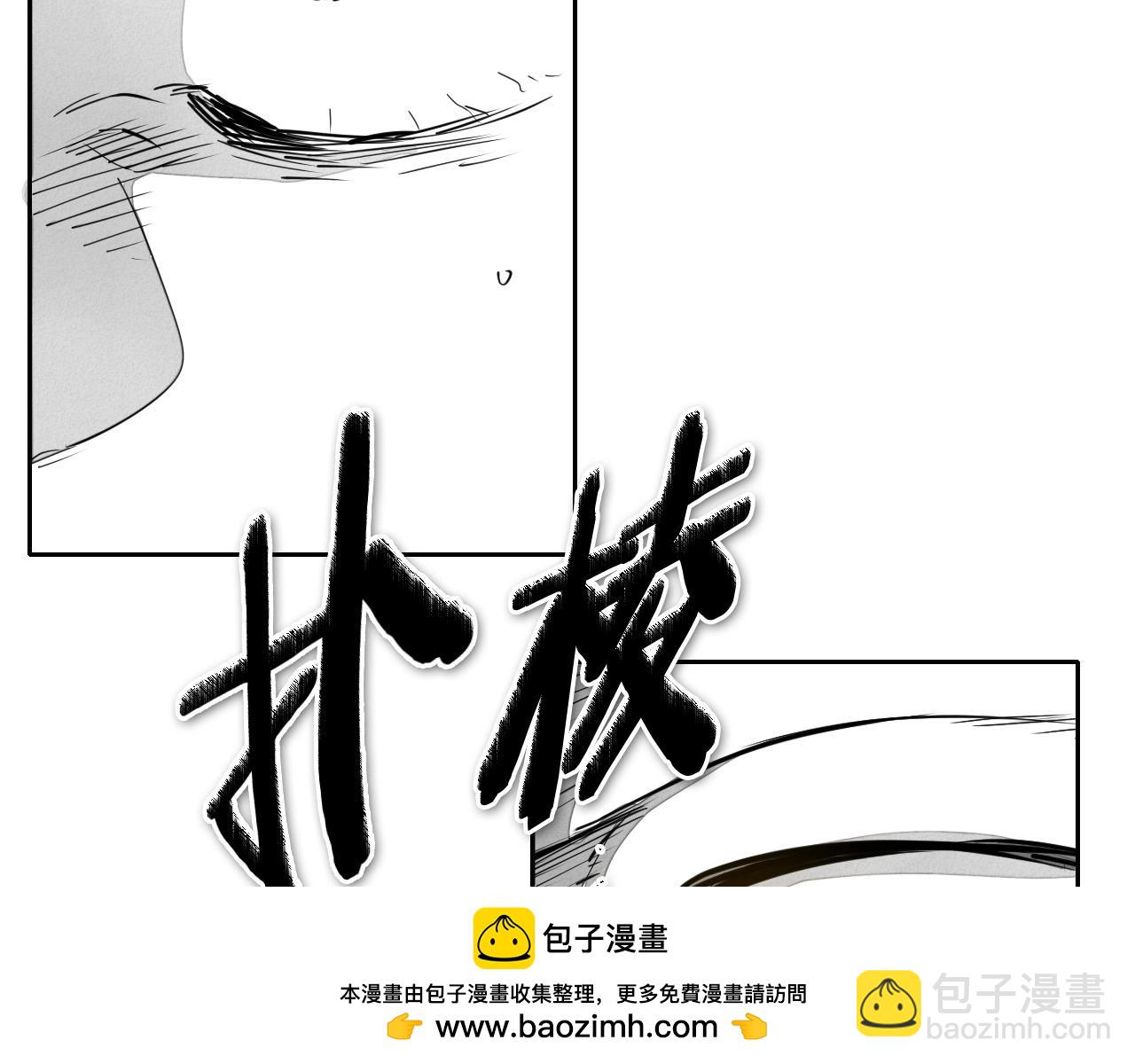 第255话 妖怪53