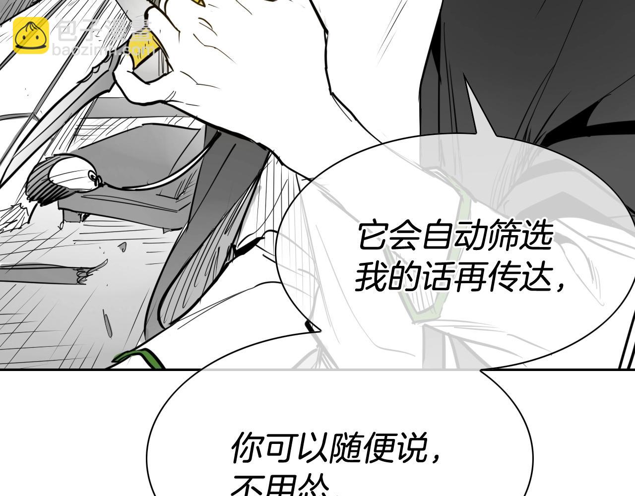 第255话 妖怪58