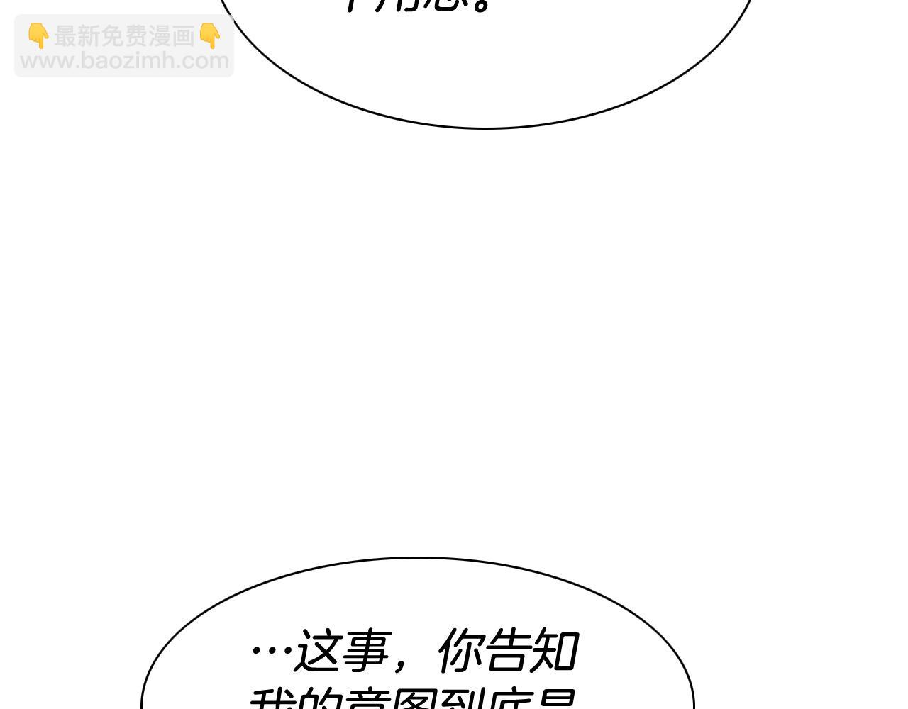 第255话 妖怪59