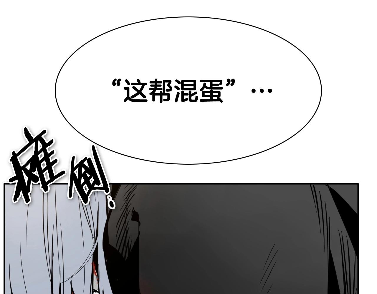 第255话 妖怪6