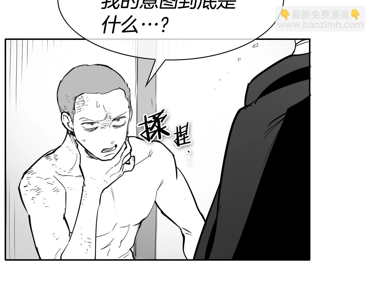 第255话 妖怪60