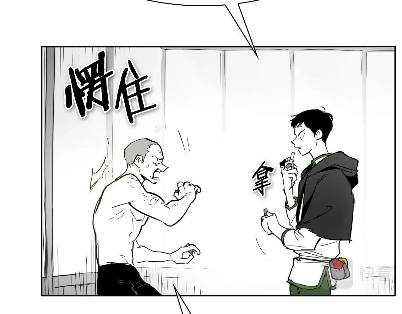 第255话 妖怪62